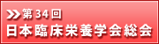 ��34����{�Տ��h�{�w���